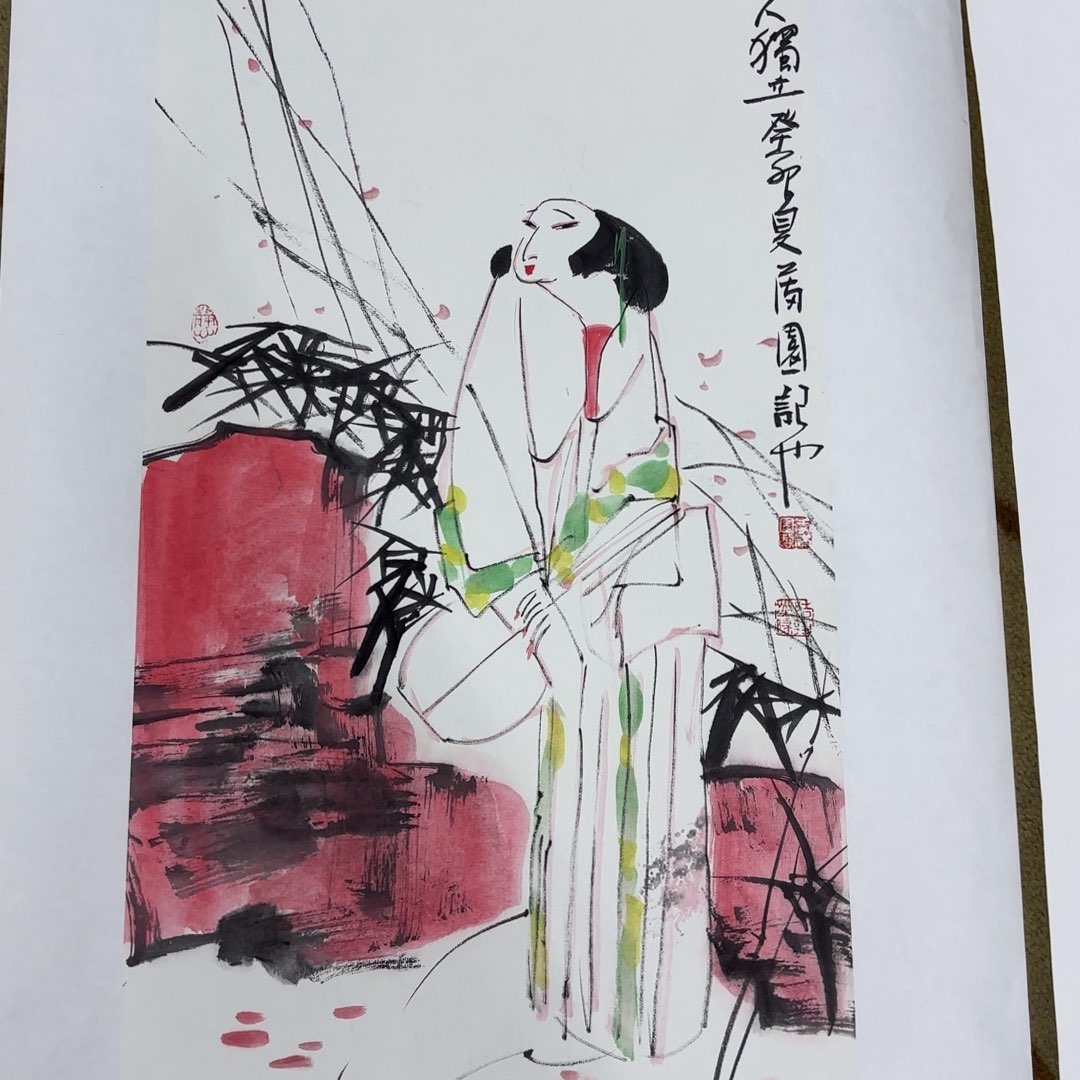 国画毅*李满园四尺四开