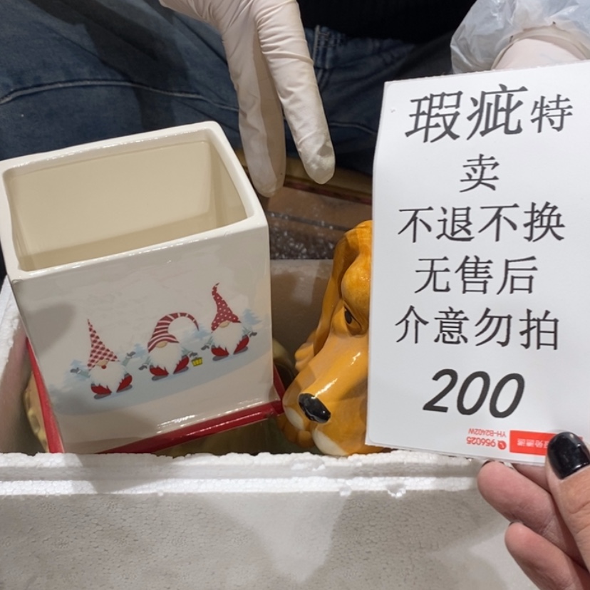 【闪购商品】摆件慢**幔陶瓷摆件瑕疵特卖