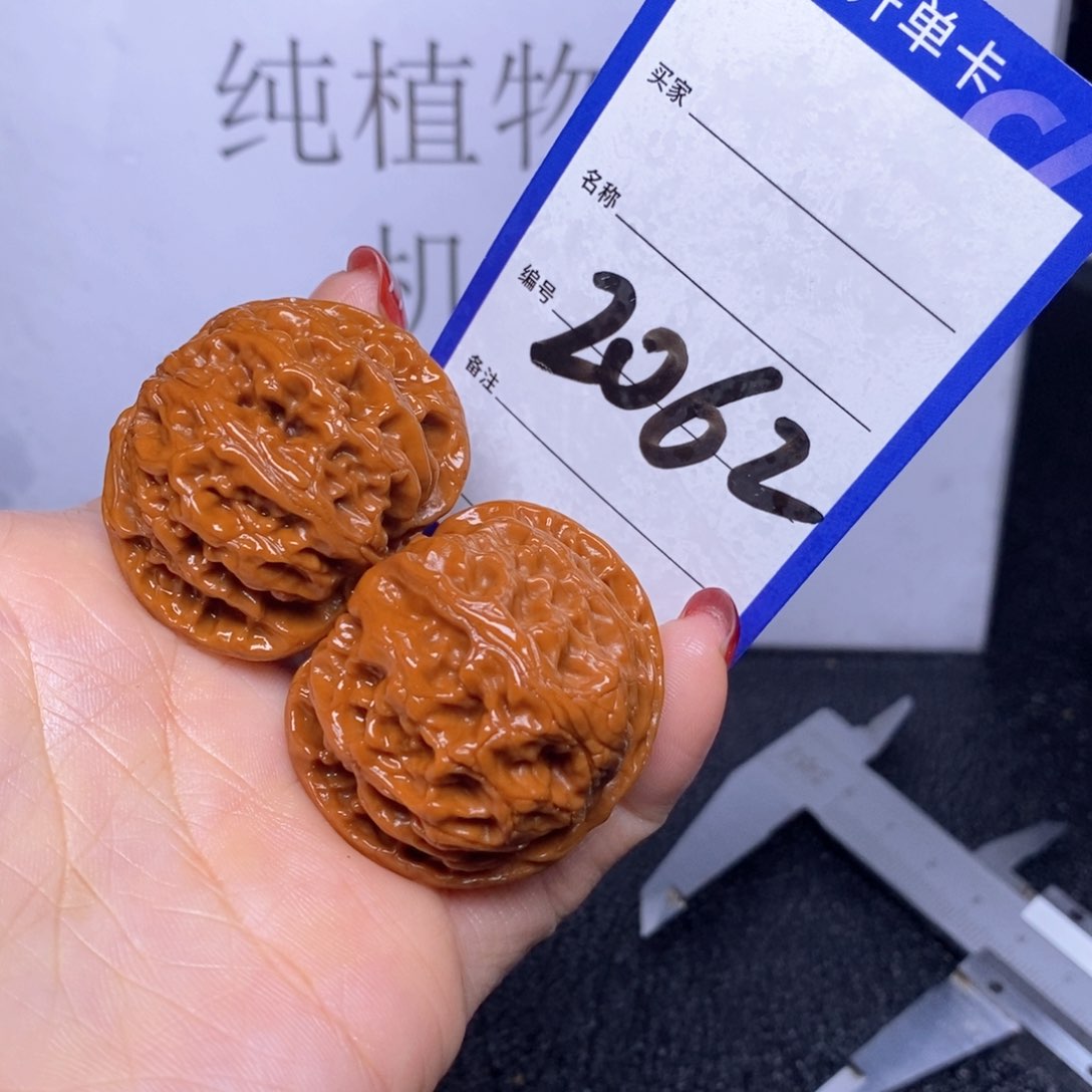 文玩核桃把件2062/39苹果园