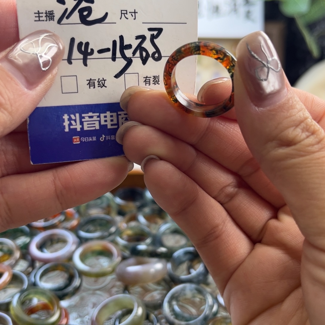 玛瑙/玉髓未镶嵌戒圈108