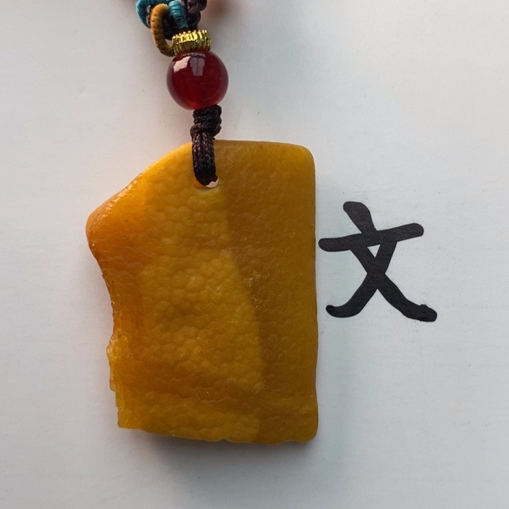 琥珀颈饰未镶嵌天然10