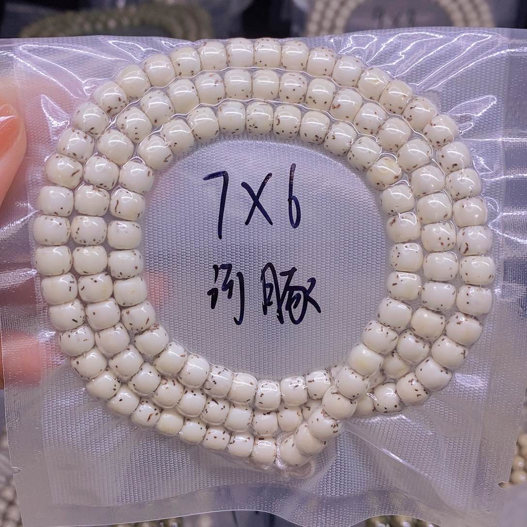 星月菩提手串有***?星月菩提