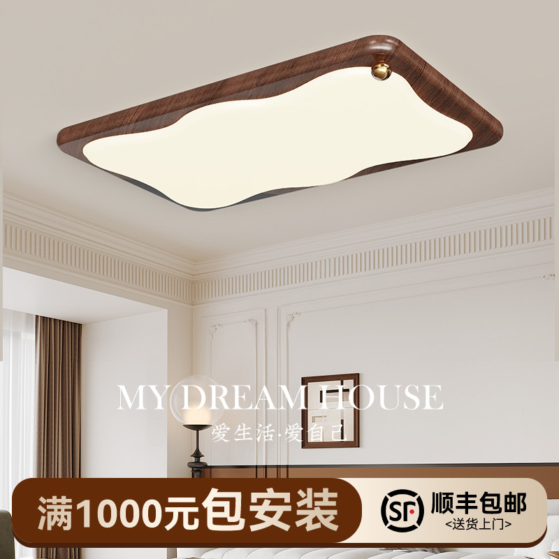 中古风吸顶灯2025年新款复古胡桃木色简约大气客厅灯温馨主卧室灯
