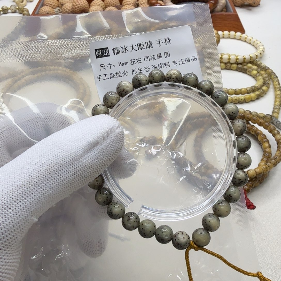 吊坠星月菩提18尊宠糯冰大眼睛8圆手持