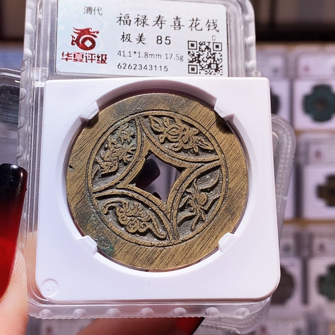 铜福禄寿禧 满挫痕 3115。
