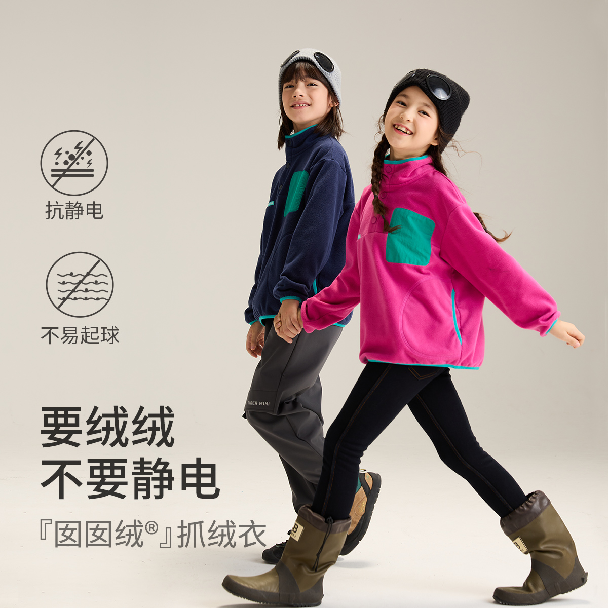【抗静电&抗起球】囡囡绒卫衣2025儿童运动户外保暖绒衣加绒卫衣