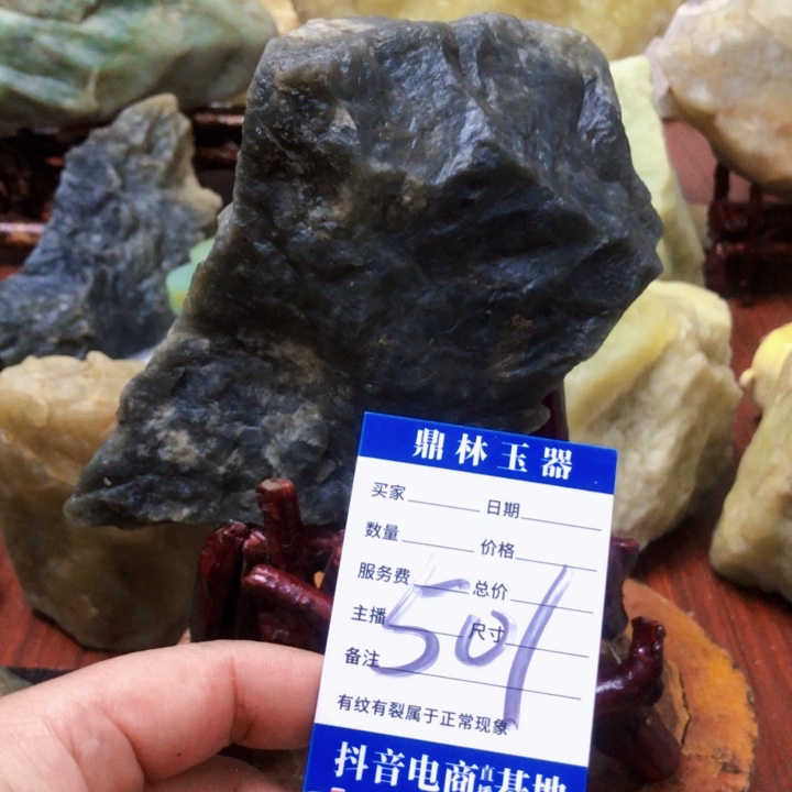 蛇纹石玉珠宝奇石未镶嵌