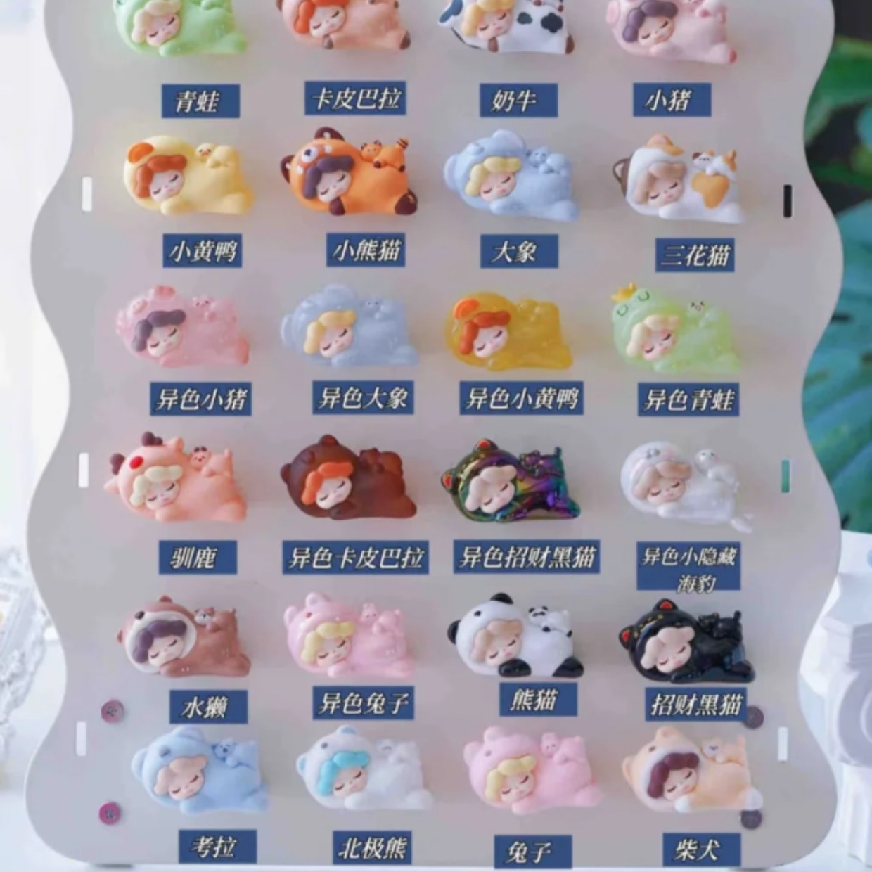 拆盒 【Wendy每天都好困】系列萌粒盲盒盲袋潮玩