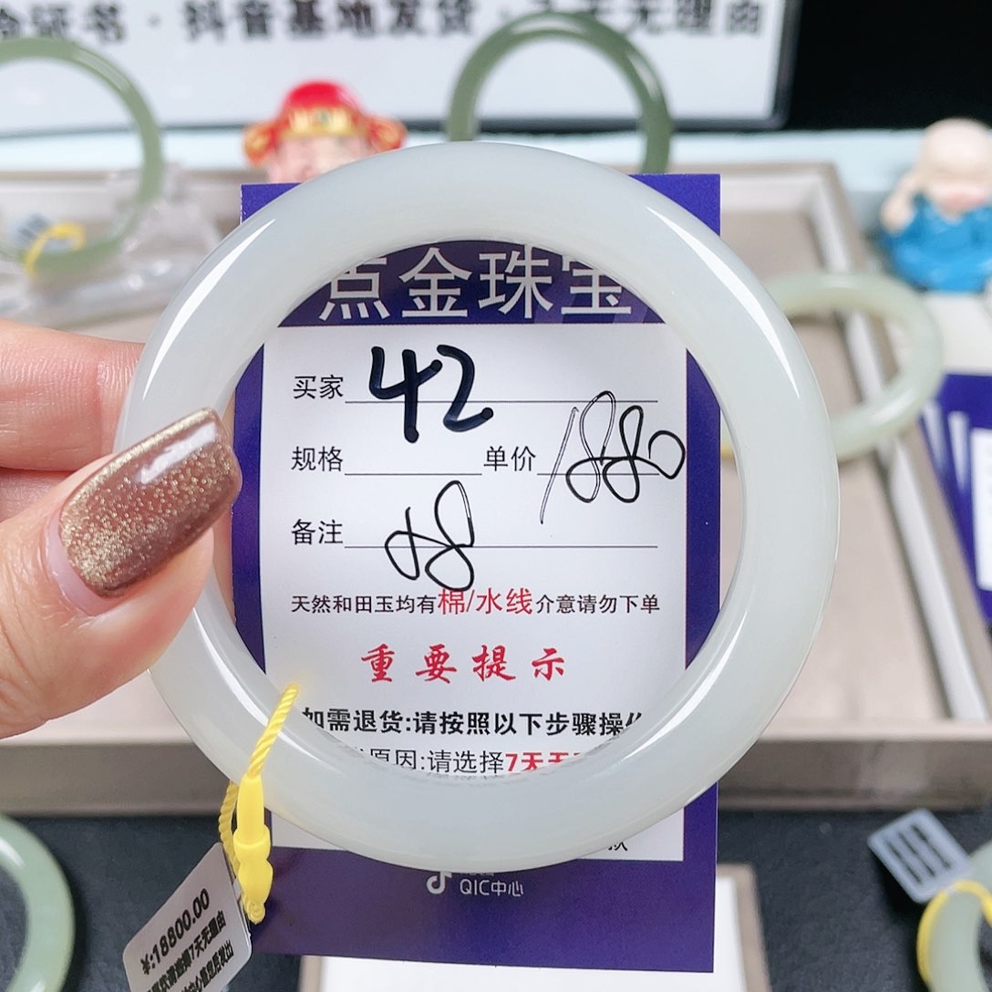 和田玉手镯未镶嵌