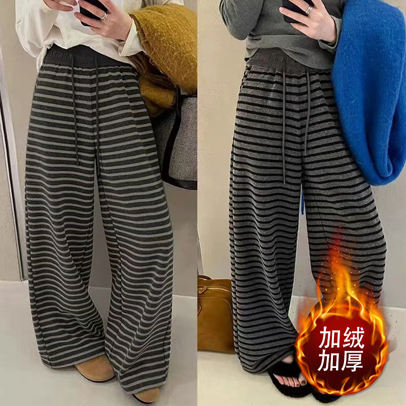 【4-10运补】加绒加厚条纹休闲裤女冬显瘦气质洋气百搭直筒阔腿裤