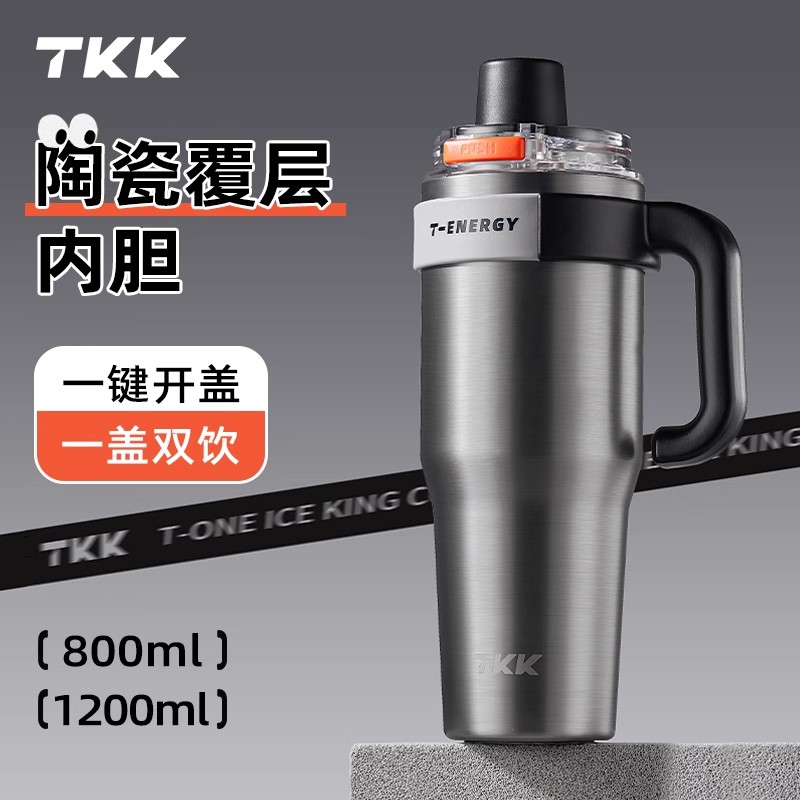 TKK品牌巨无霸保温杯大容量水杯保冷冰霸杯陶瓷内胆吸管新款杯子