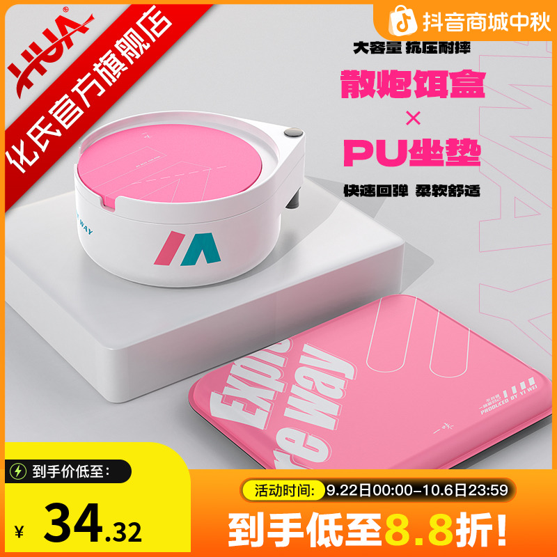 化氏冰蓝粉拉饵盒竞技散炮饵料盒浮水强磁拉饵盘钓箱通用钓箱配件