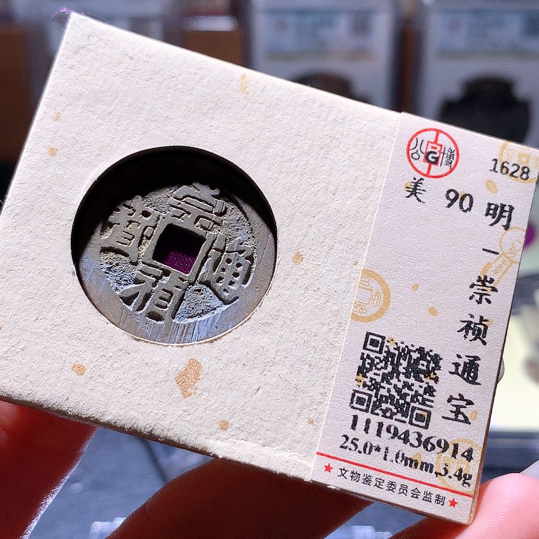 铜59 发财发财发财发财