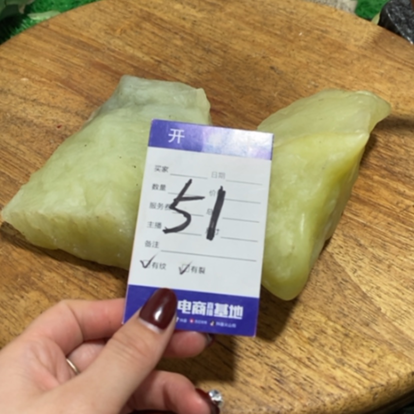 【闪购商品】蛇纹石玉珠宝奇石未镶嵌