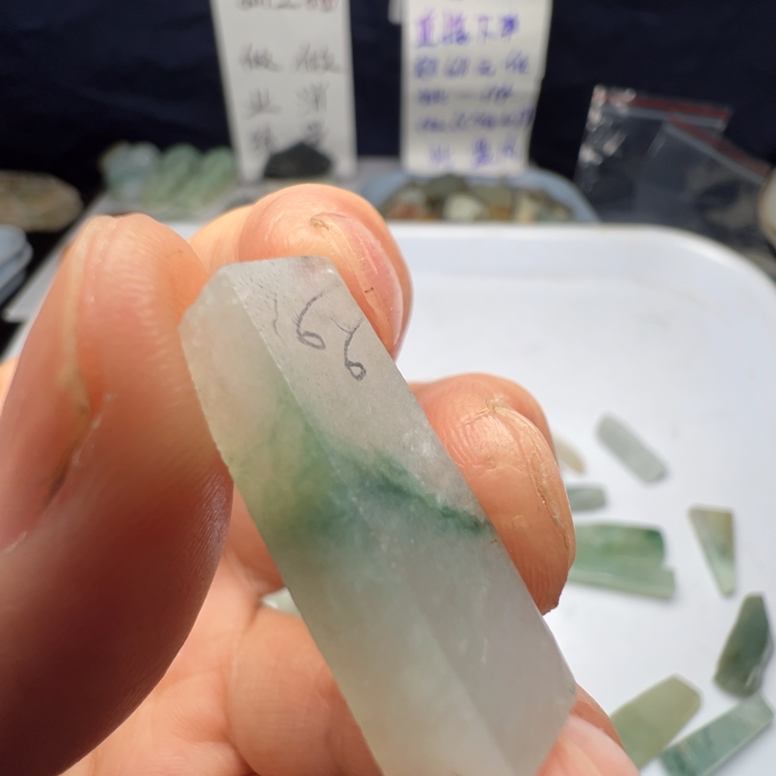 翡翠散珠缅甸翡翠A货