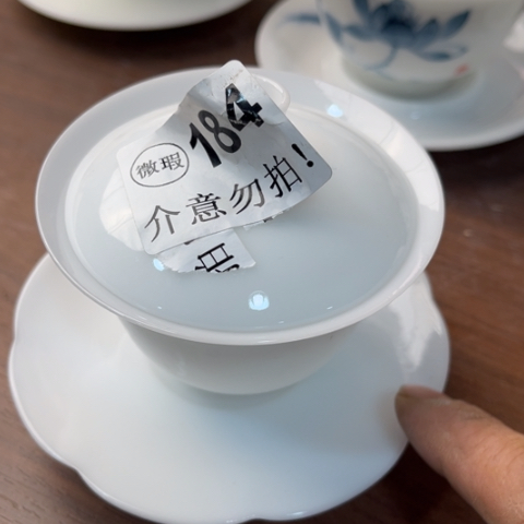 德化陶瓷有限公司