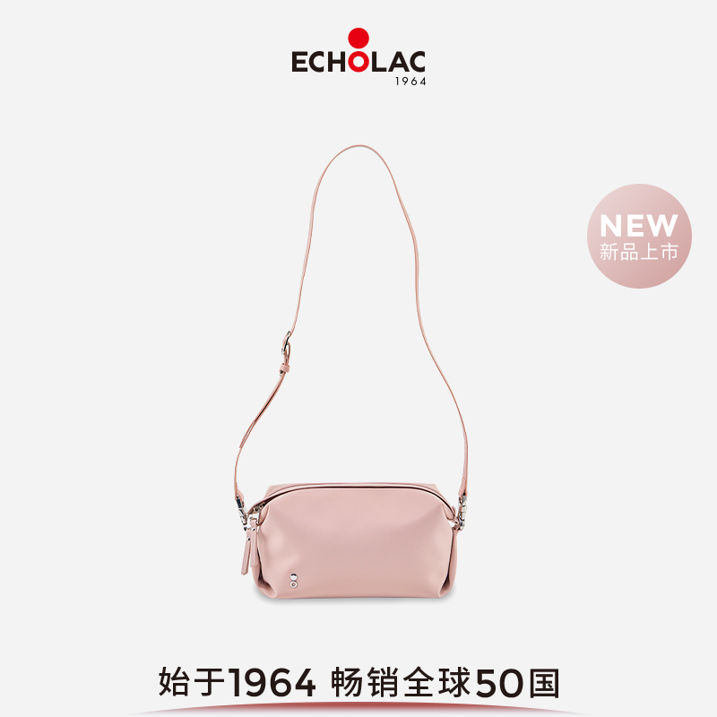 Echolac/爱可乐纯然休闲斜挎包时尚Hobo款枕头包百搭高颜值单肩包