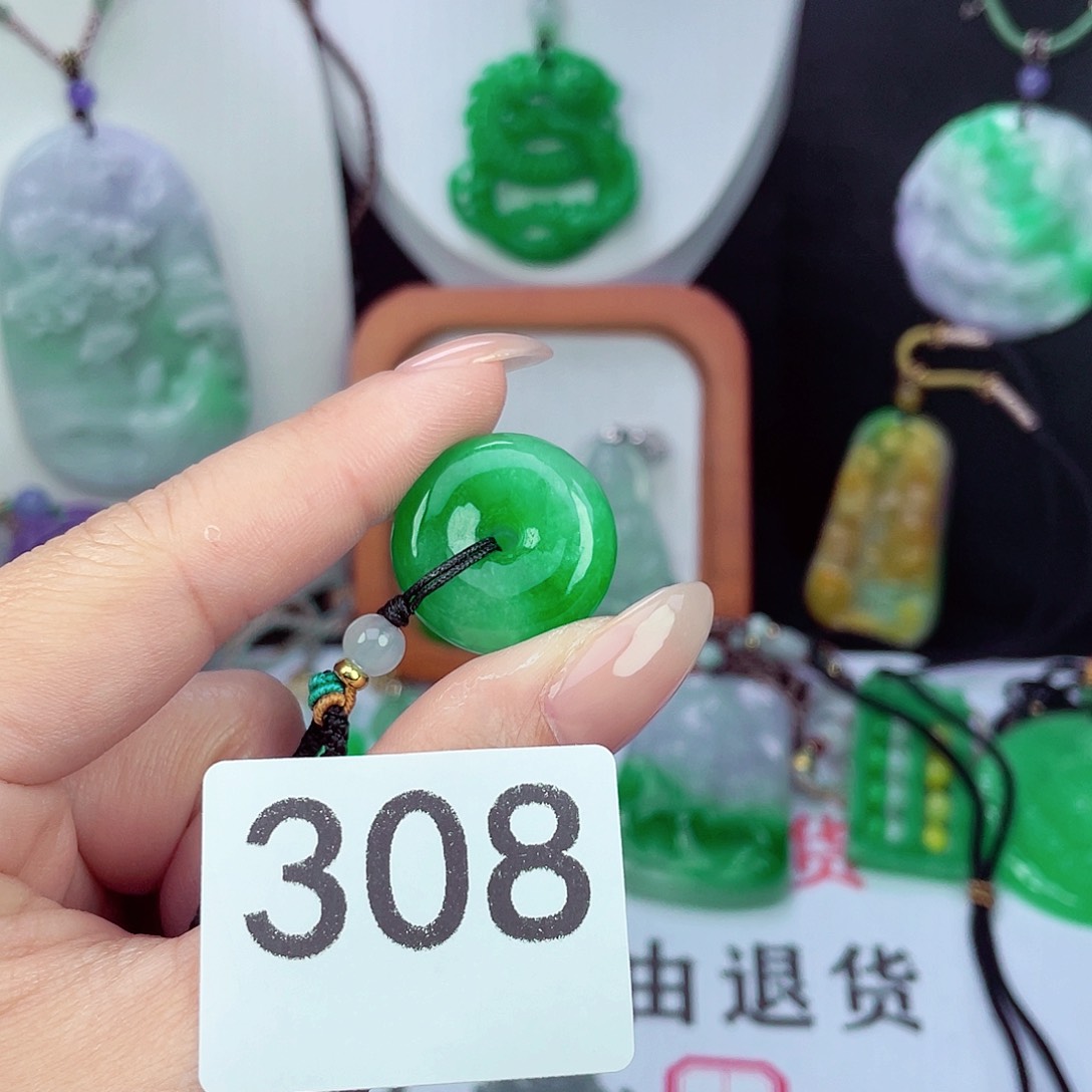 翡翠未镶嵌吊坠(赠链)