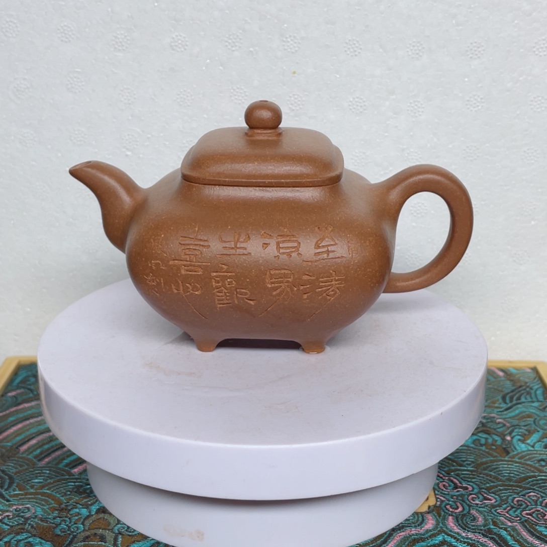 传炉一个紫砂壶一个10