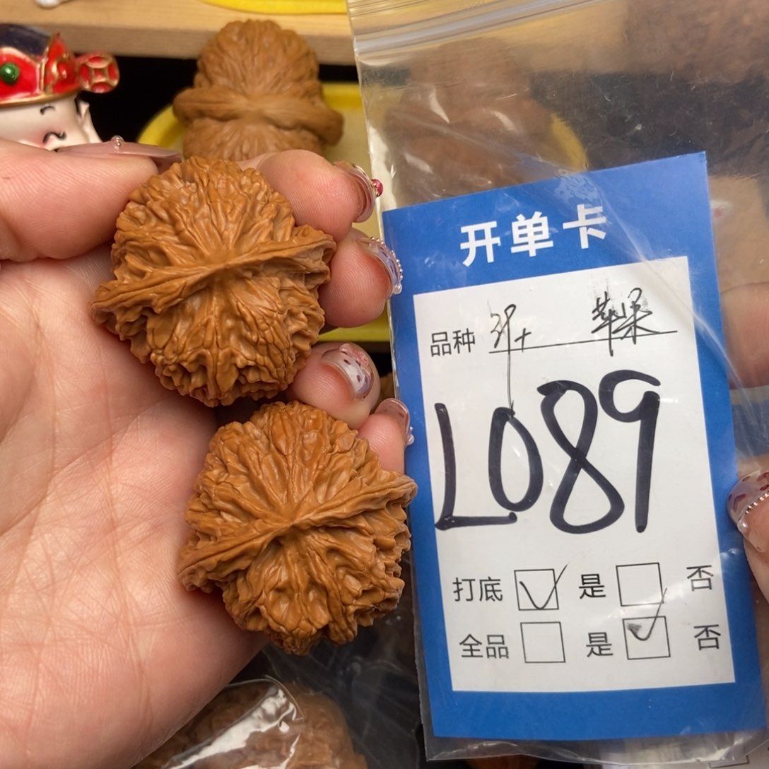 桃核吊坠核桃苹果