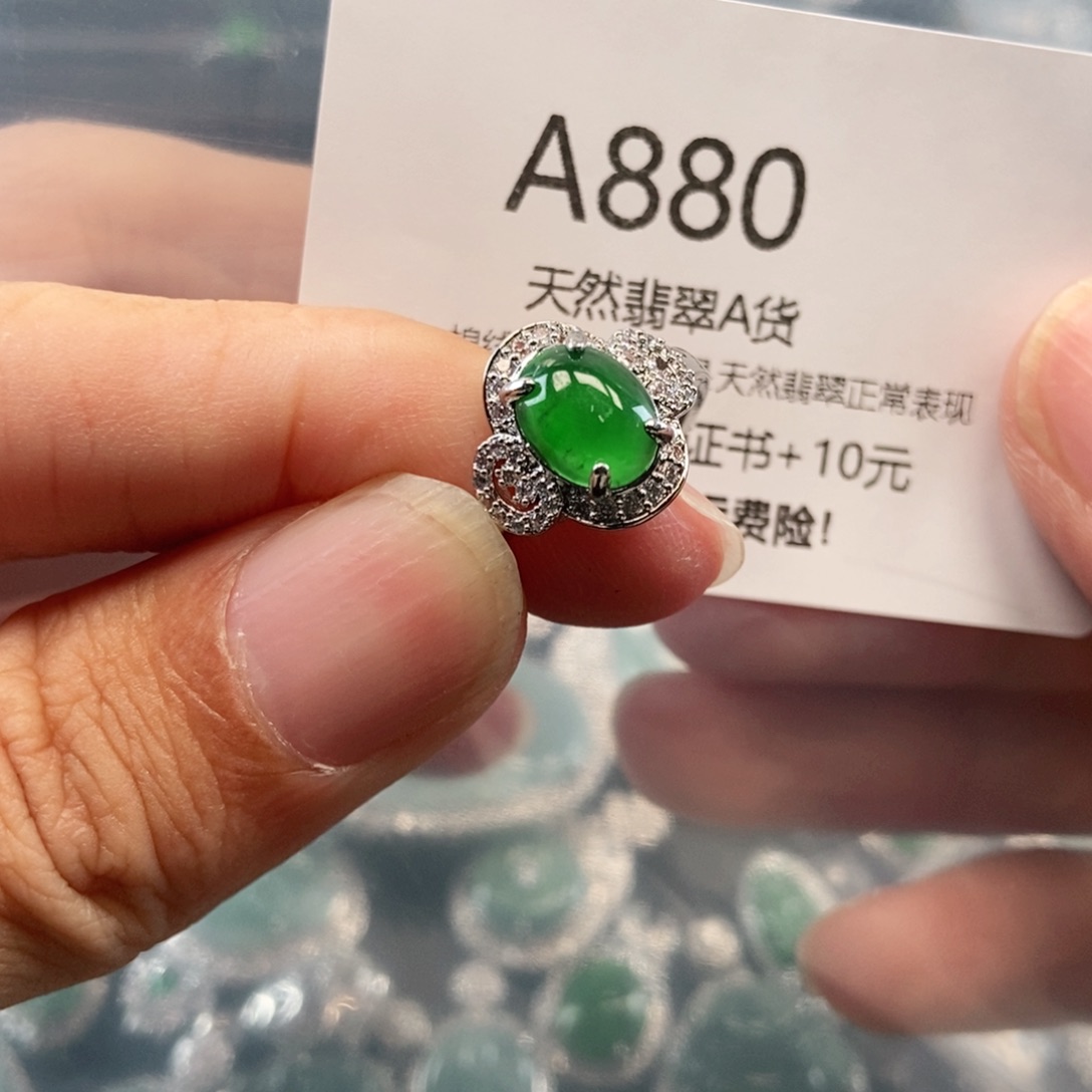 【闪购商品】翡翠吊坠(不含链)未镶嵌