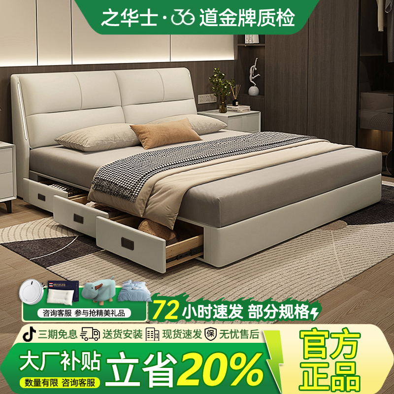 意式极简真皮床简约现代主卧大床智能带灯新款婚床带抽屉储物床
