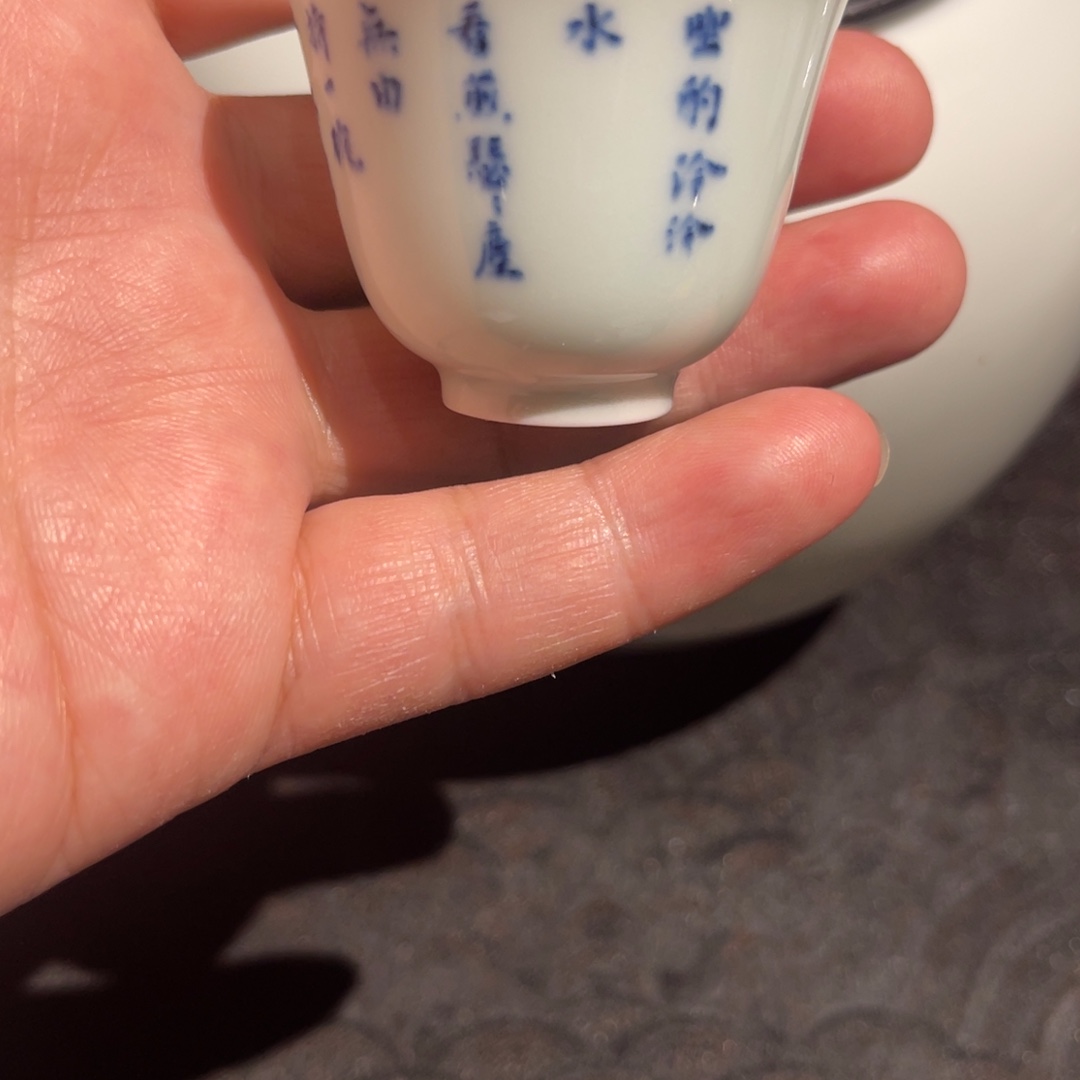 泰***之五只一套诗文杯 福利不退不换