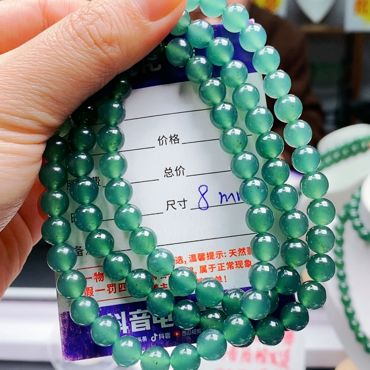 【闪购商品】翡翠手链未镶嵌翡翠