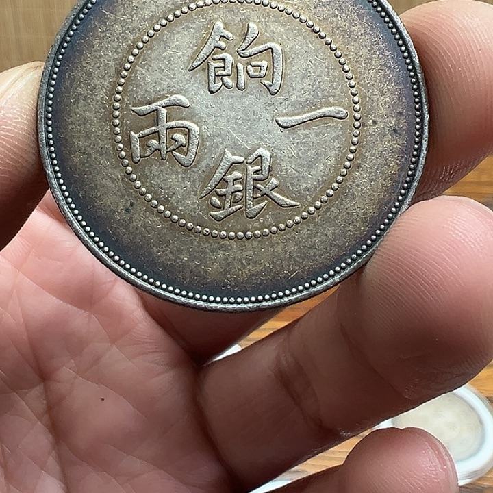 （一家臻藏）可吸翻可吹响龙洋工艺品 精选摆件 