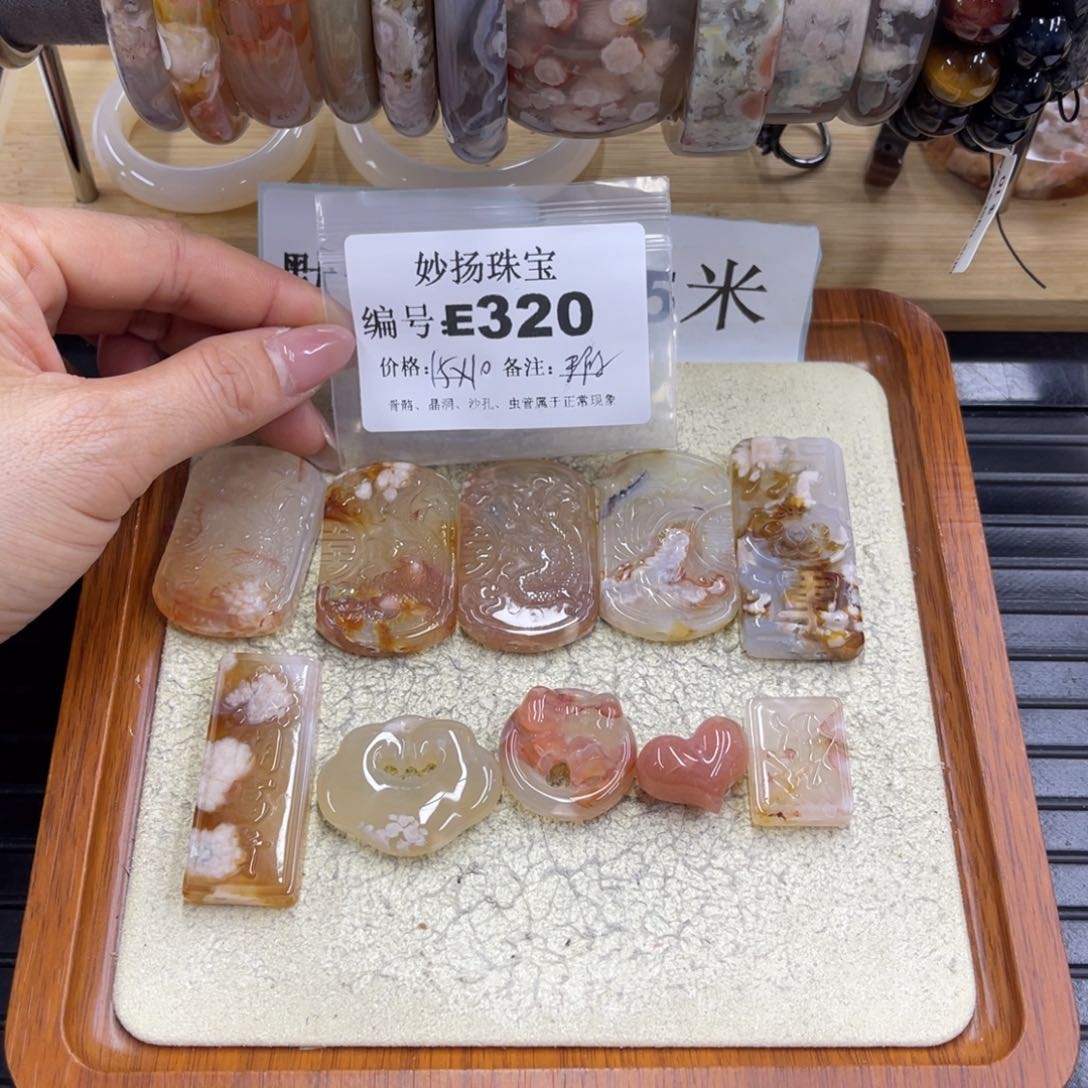 合金默认有瑕石英质玉安**之