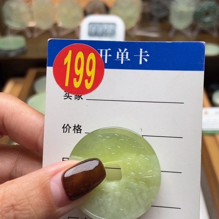 未镶嵌蛇纹石玉挂件꧁***꧂