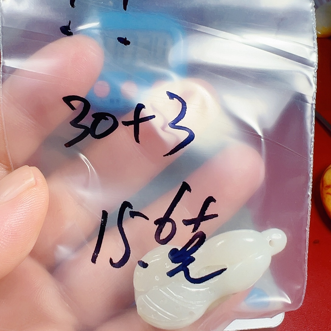 和田玉（糖玉）未镶嵌颈饰