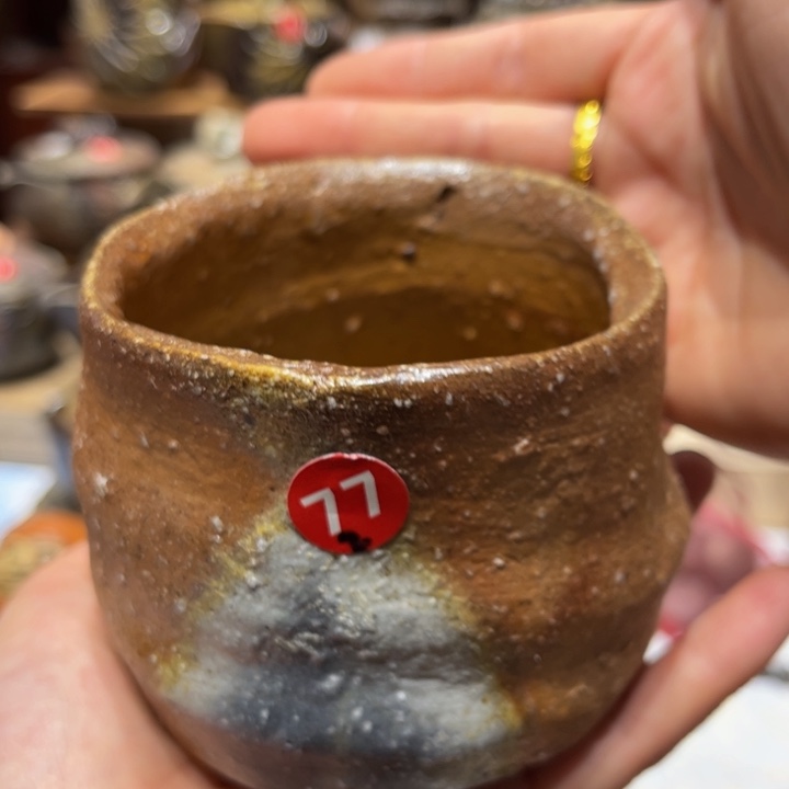 备前茶具茶具荒土