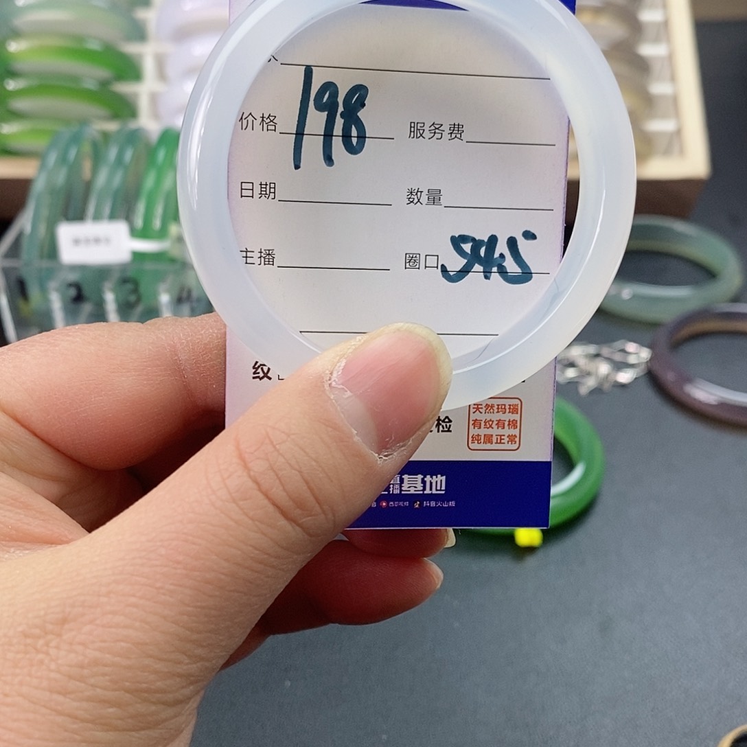 玛瑙/玉髓手镯未镶嵌