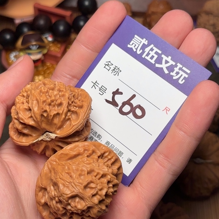 贰伍文玩核桃560玉玺宫灯43全