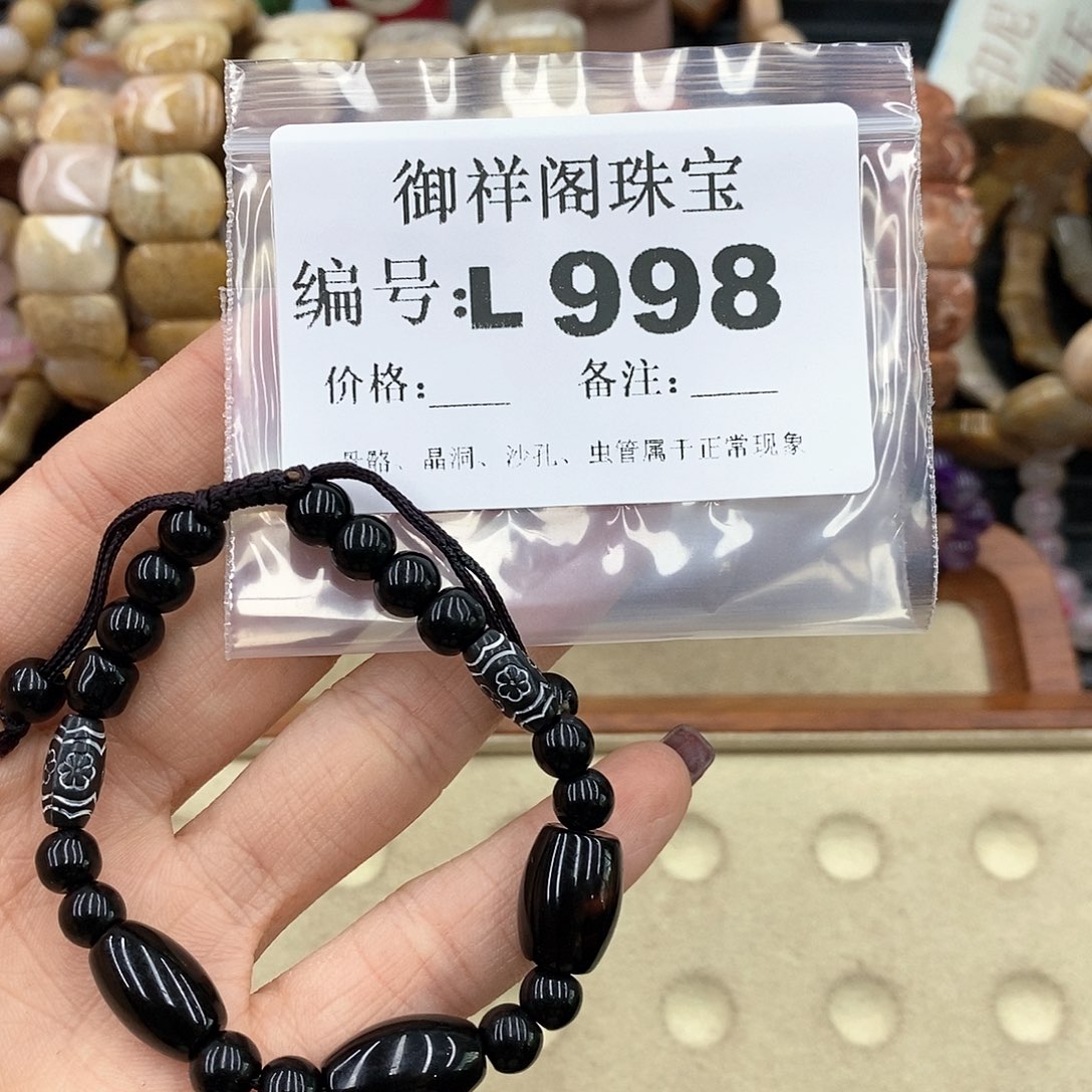 硅化珊瑚（珊瑚玉）L未镶嵌