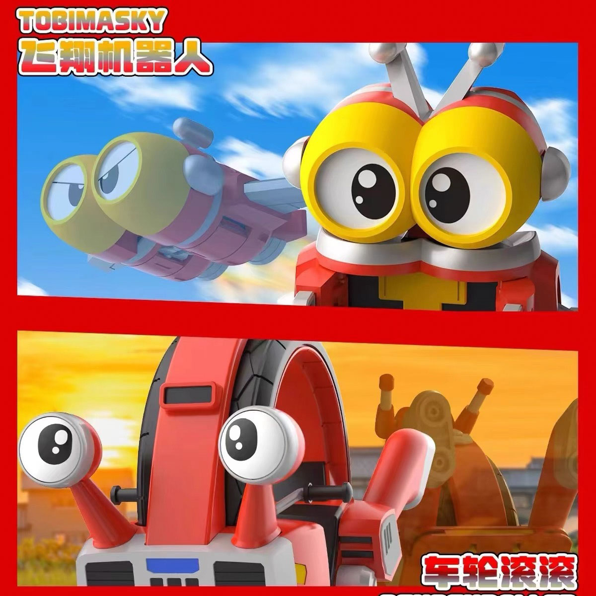 现货橘猫工业官方铁甲小宝第四弹飞翔机器人车轮滚滚拼装可动模型