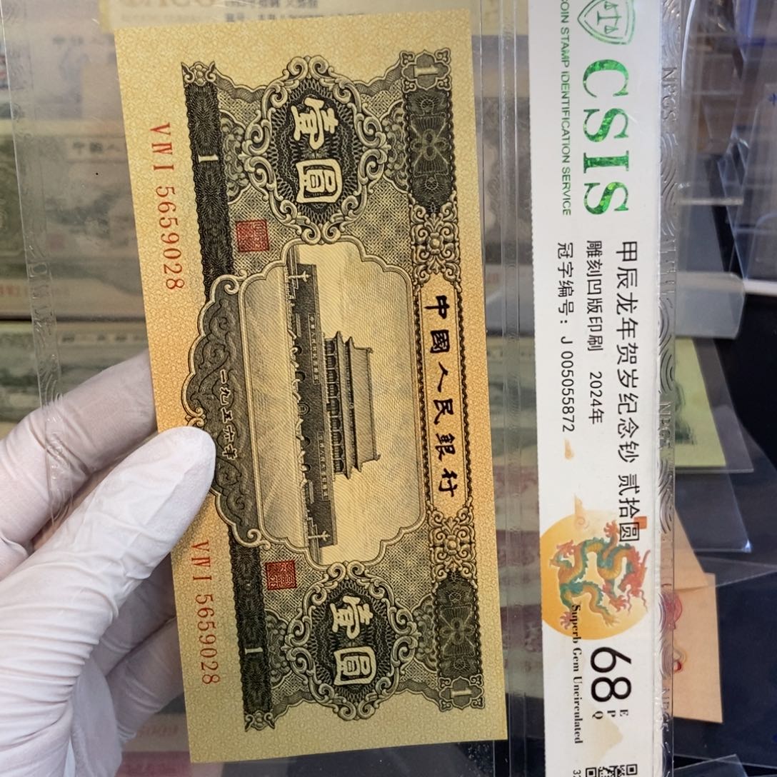 黑一028…………………………………