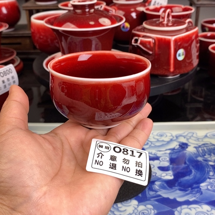 郎红微瑕疵杯 O817过年清仓炸福利