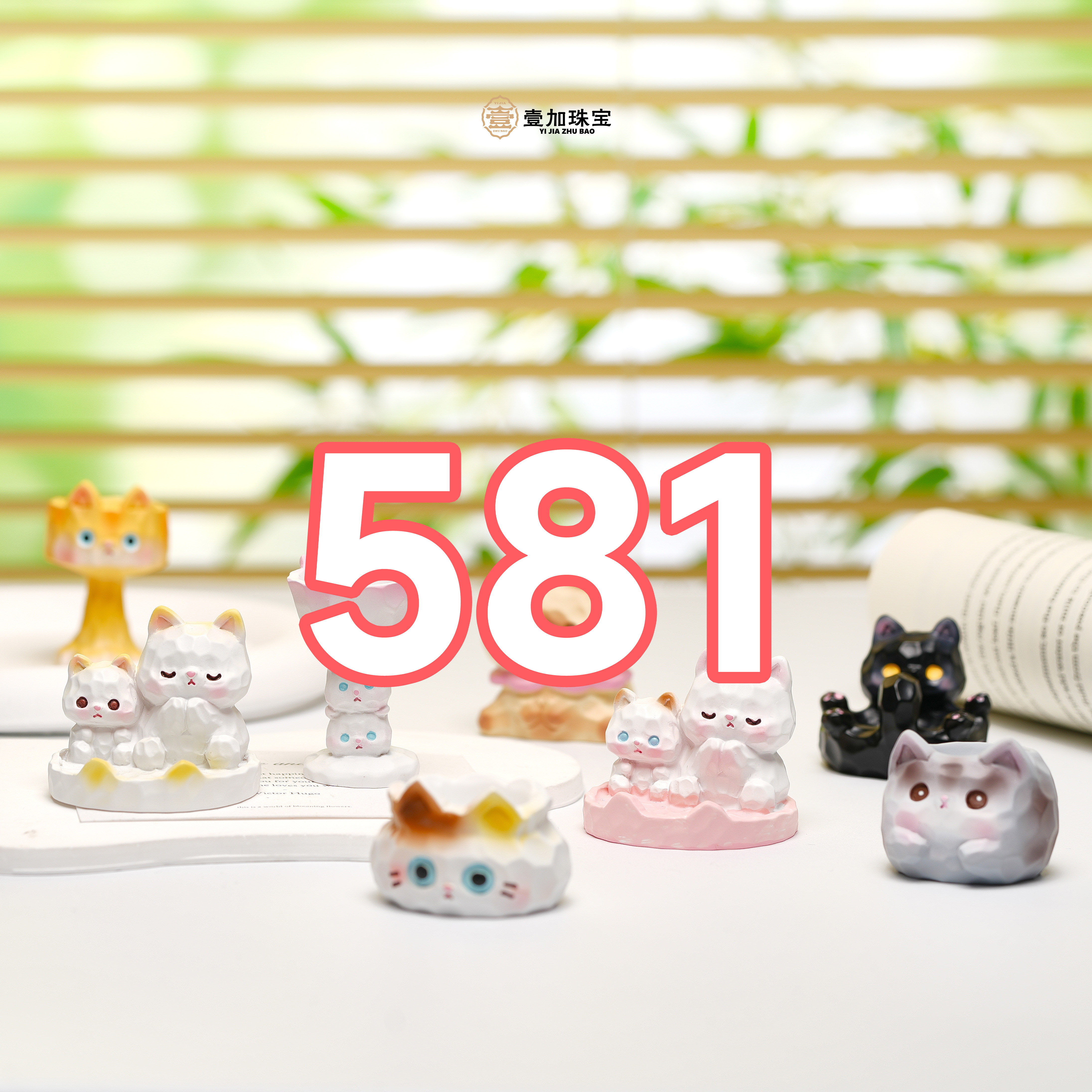 非金属珐琅吊坠 九Y+成功f项链多样性发一581号（详细图进粉丝群）