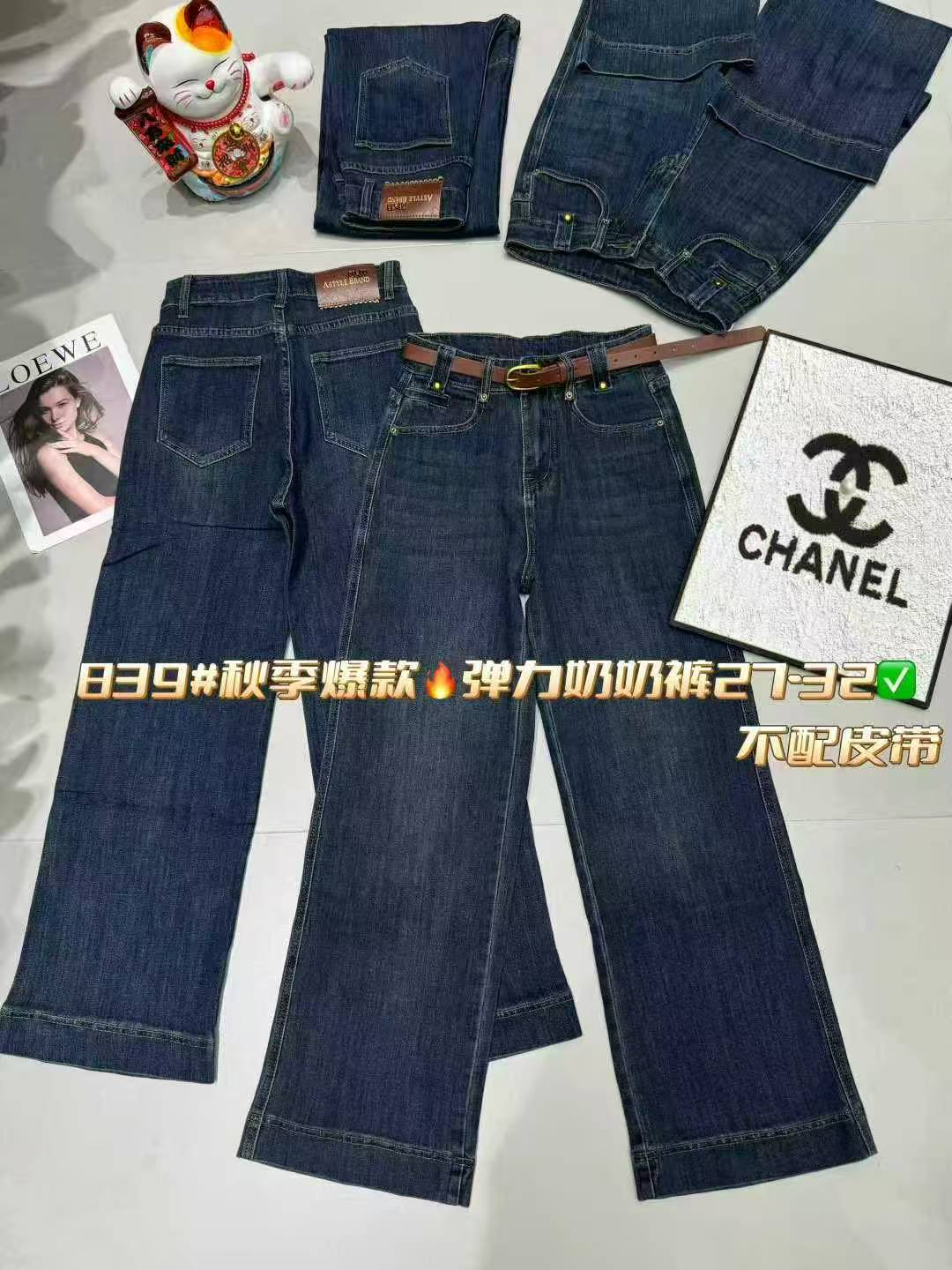 《秀秀精选》893秋款高腰弹力奶奶裤