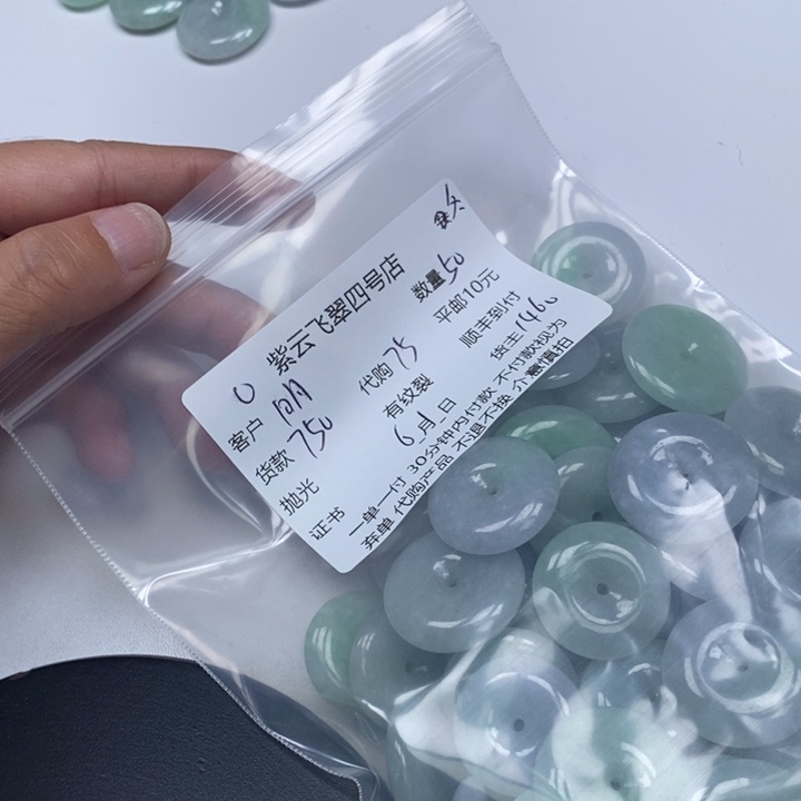 翡翠未镶嵌颈饰明