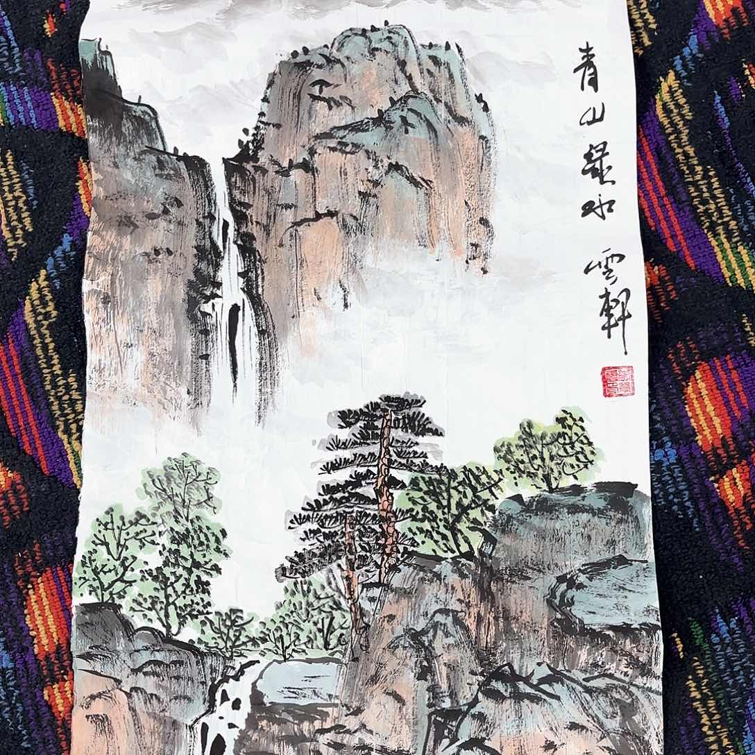 国画四尺四开山水作品朱