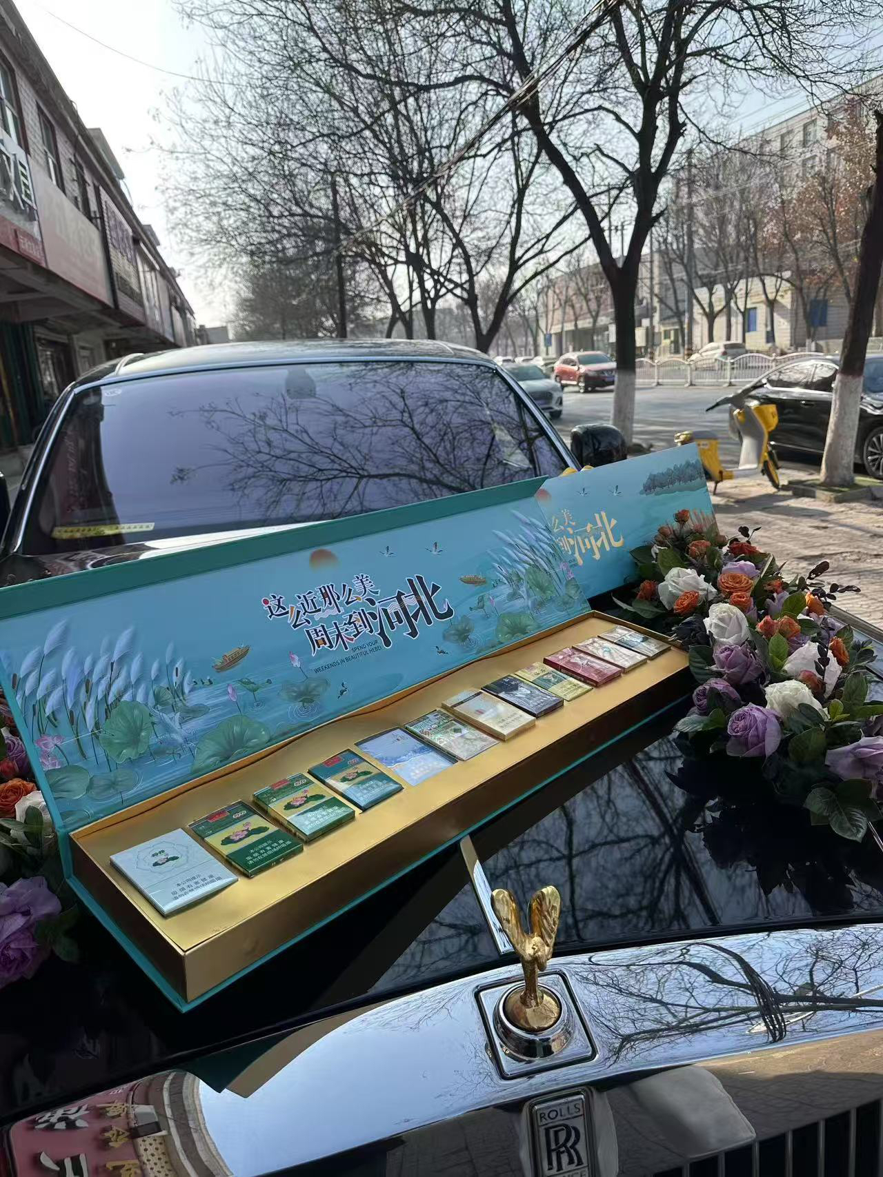 河北一米长礼盒（不含烟）七粗三细两中情人节（配烟发顺丰）