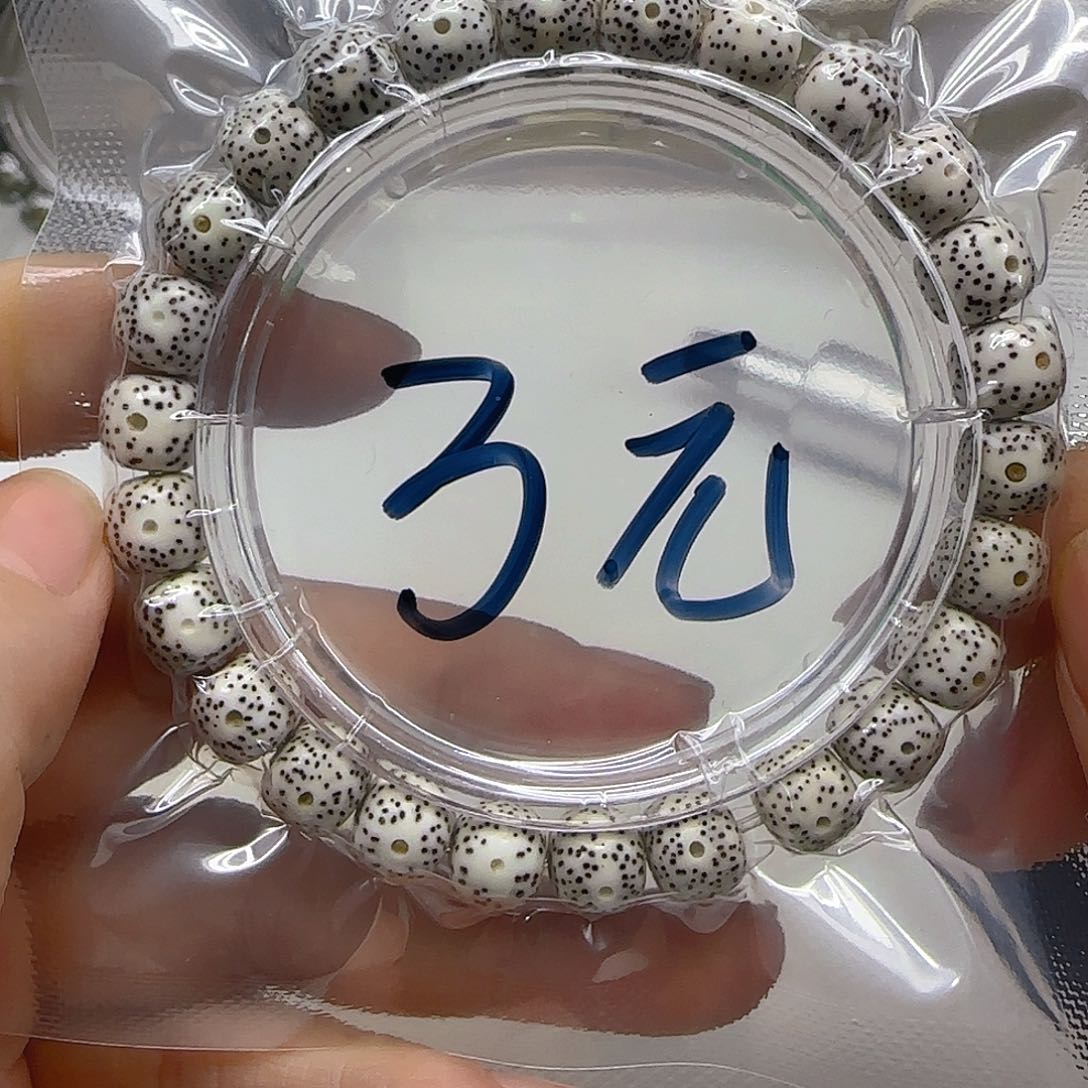 星月菩提手串103哈哈白星月菩提单圈