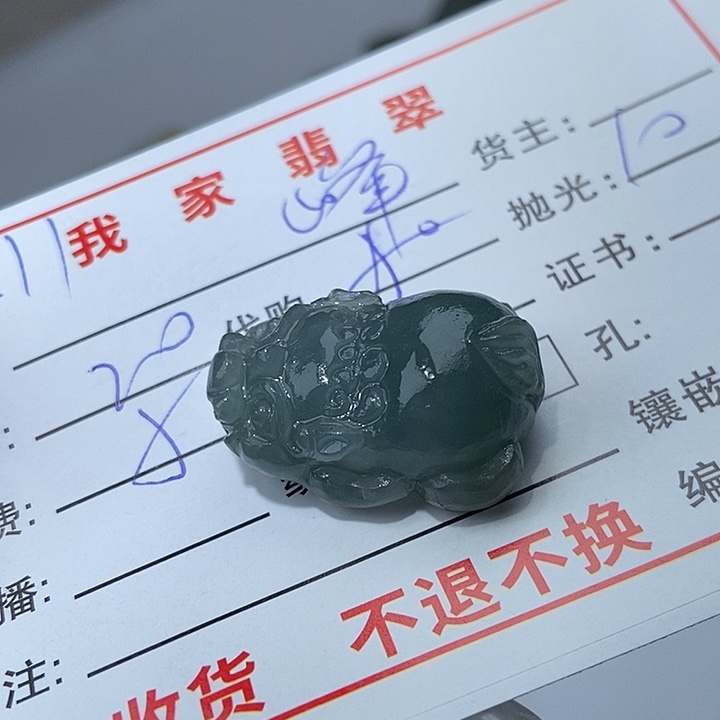 未镶嵌定制翡翠峰***涌