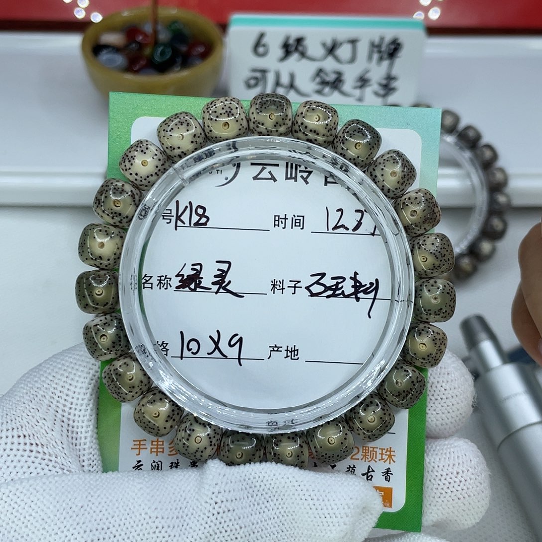 战***狼吊坠星月菩提18绿灵