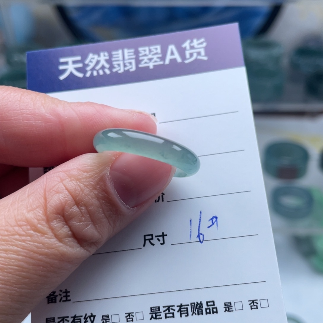 【闪购商品】翡翠戒指未镶嵌爱**啦翡翠
