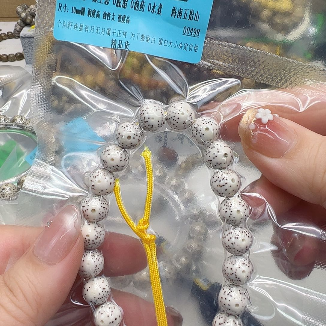 手串星月菩提85高端卡姿兰大眼睛白星月菩提手持10圆