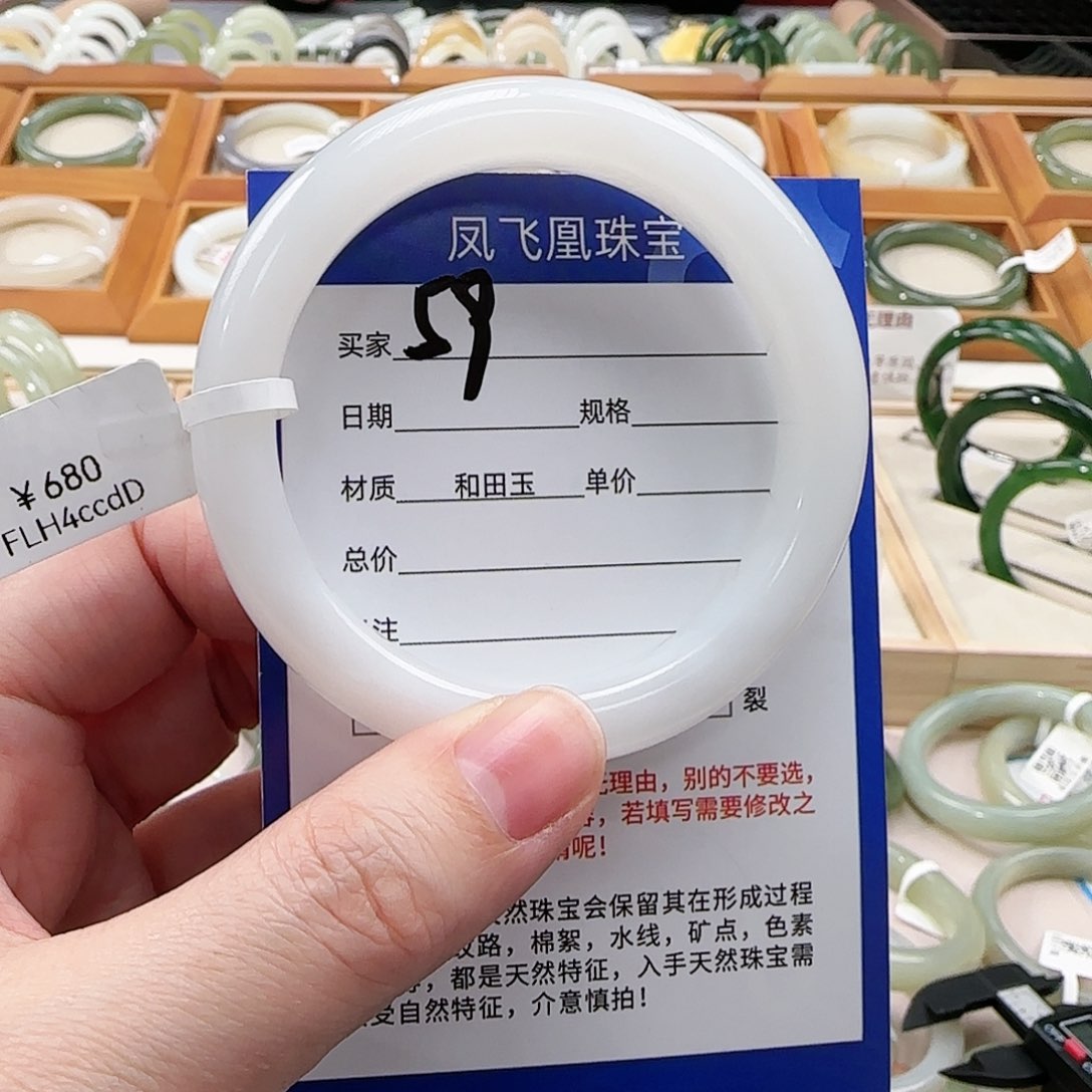 和田玉手镯未镶嵌53